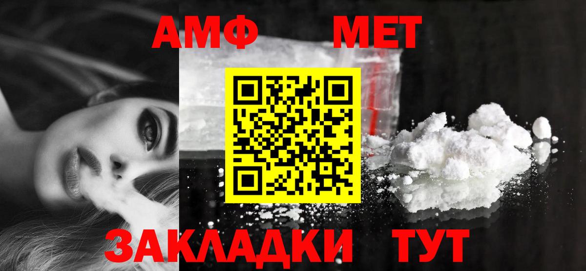Amphetamine 98% Рассказово