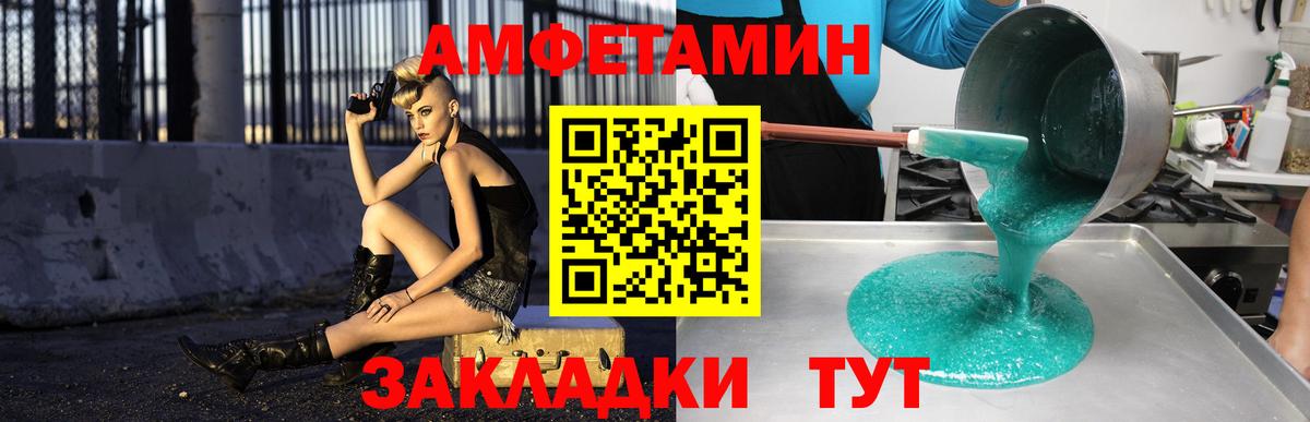 АМФ VHQ  Вход с VPN  Рассказово 