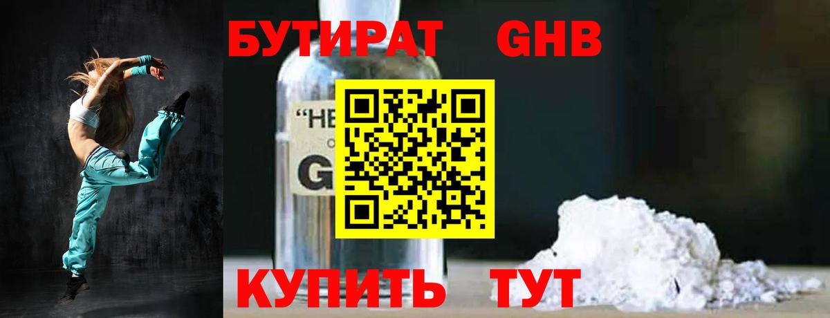 ГАШИШ Рассказово