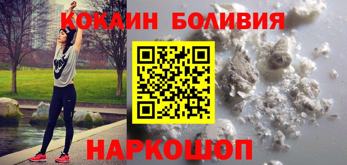 Кокаин Columbia Рассказово