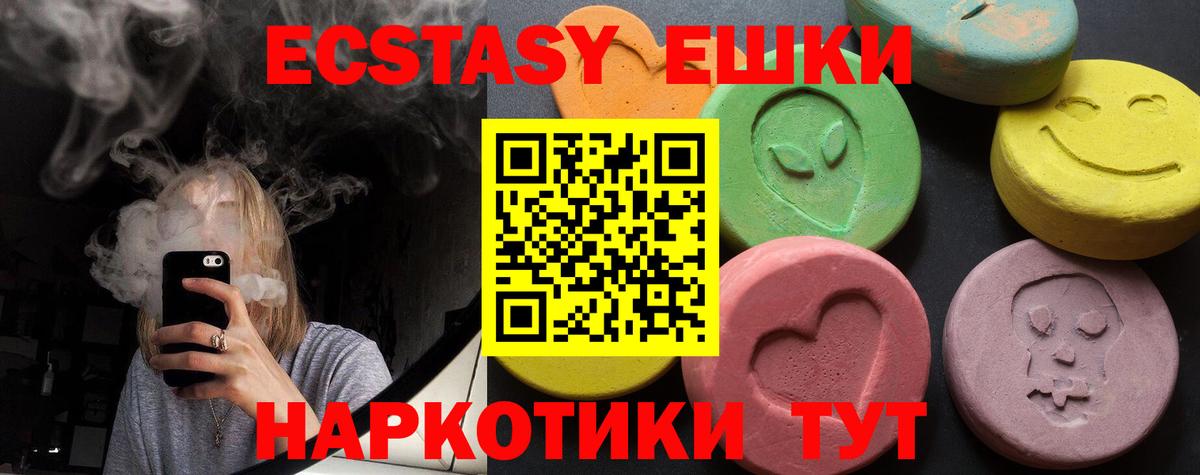 Экстази VHQ Рассказово