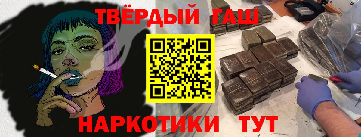 Гашиш индика сатива Рассказово