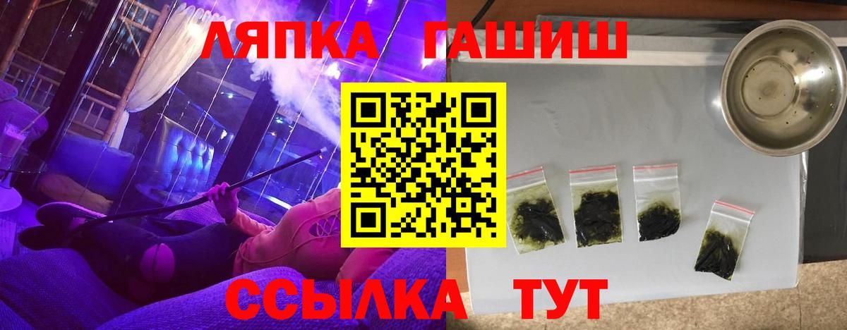 ГАШИШ  продажа наркотиков  ГАШ Cannabis  Рассказово  ГАШИШ убойный  Вход с VPN 