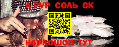 гашик Будённовск