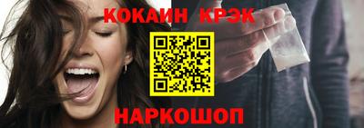 гашик Будённовск