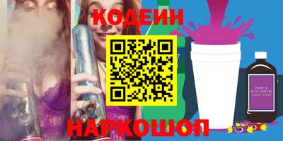 ГАЛЛЮЦИНОГЕННЫЕ ГРИБЫ Бузулук