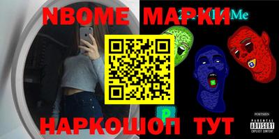 гашик Будённовск