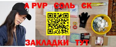 мефедрон мука Бугуруслан