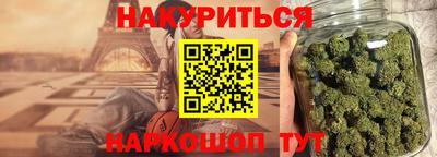 ГАЛЛЮЦИНОГЕННЫЕ ГРИБЫ Бузулук