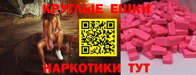 гашик Будённовск