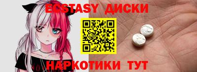 гашик Будённовск