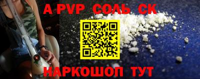 гашик Будённовск