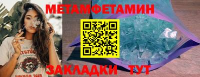 мефедрон мука Бугуруслан