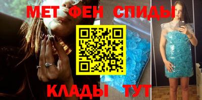 гашик Будённовск