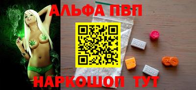 гашик Будённовск