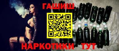 ГАЛЛЮЦИНОГЕННЫЕ ГРИБЫ Бузулук