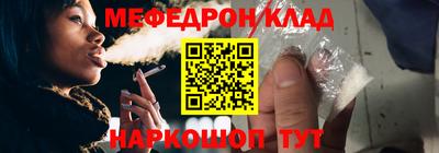 мефедрон мука Бугуруслан