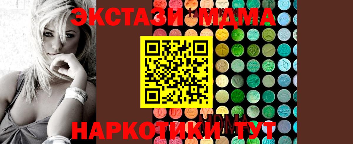 Рассказово  MDMA Molly  Вход с VPN  МДМА crystal 