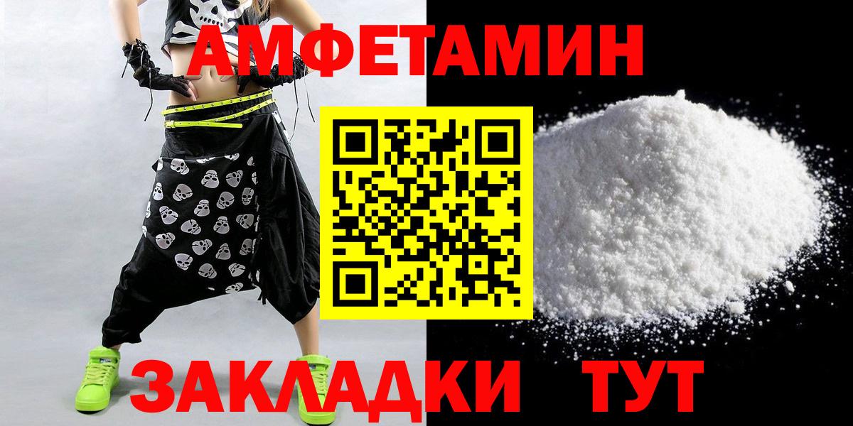 Первитин винт  Вход с VPN  Рассказово 