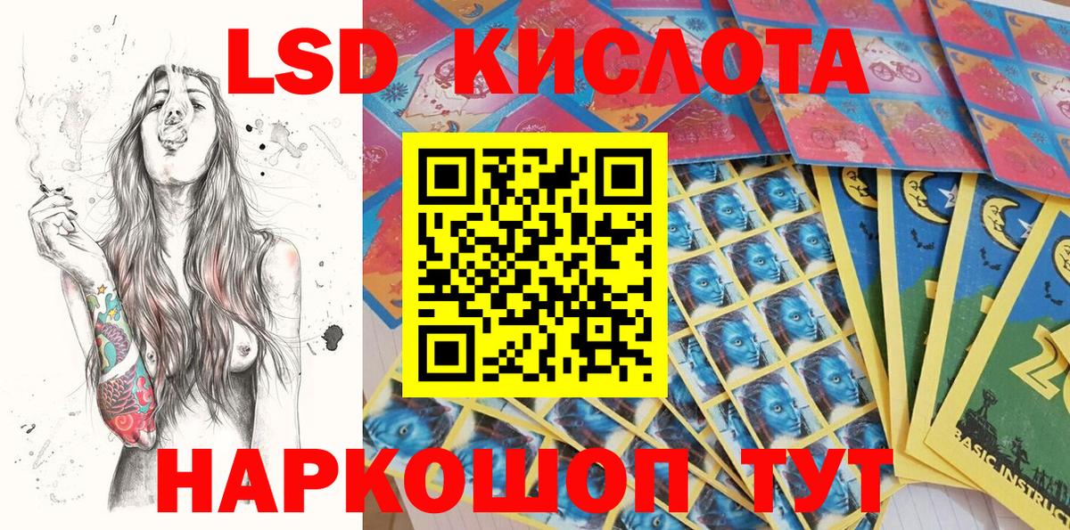 Рассказово  Наркотические марки 1,5мг  Вход с VPN 